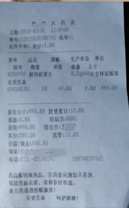 外挂药店现象调查:医院隔壁开药店 生意好得不得了