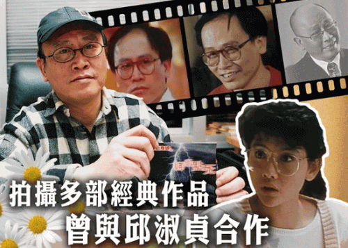 香港演员曾光展去世享年70岁 曾合作周润发等巨星