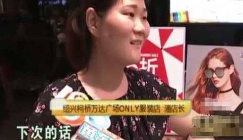 女子连试3件衣服后被店员暴打，却反赔五百元