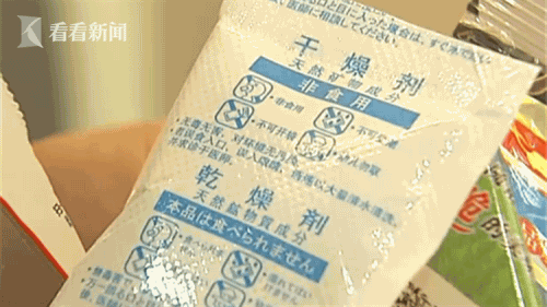 7岁男童玩干燥剂不慎入眼