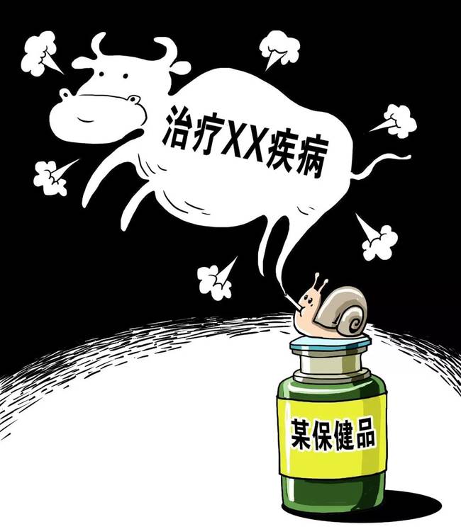 朋友圈里疯转的这些“科学网文” 很可能是伪科学