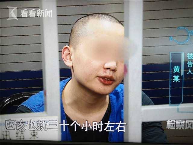 上海女博士为报复前男友 上网雇人提“特殊”要求