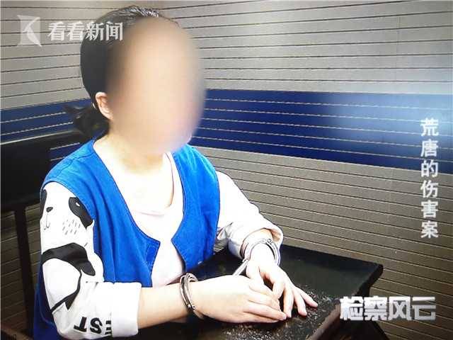 上海文弱女博士为报复前男友 上网雇人五万块废前男友一只手