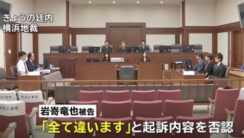 中国姐妹在日遇害案开审 日本男子拒绝认罪