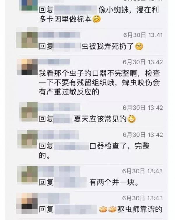 女孩脚趾间多了颗“黑痣” 妈妈一看被吓得尖叫