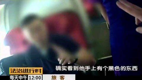 男子偷拍空姐 空姐当时正送饮料他将偷拍设备伸向空姐裙底