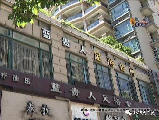 男学生深夜足浴店坠亡 同学称其要找个地方掏耳朵