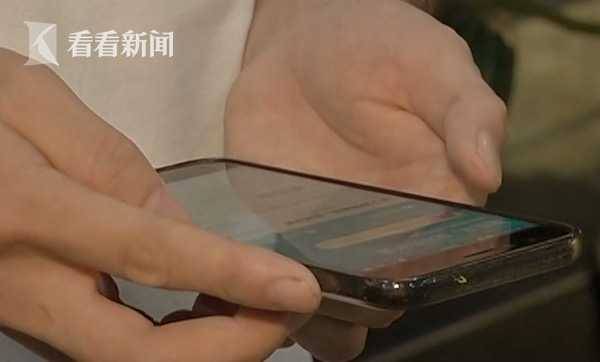 大学生遭遇电信诈骗 3小时内被转走55000元