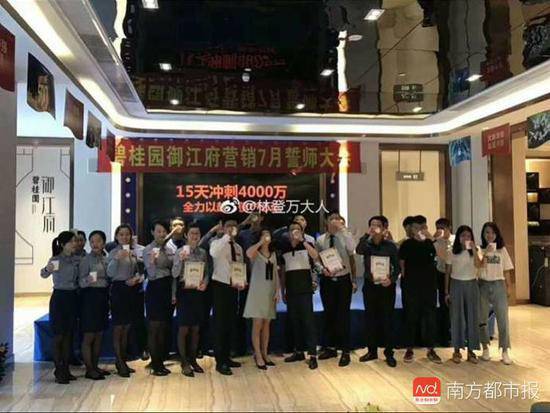 网传喝鸡血打气