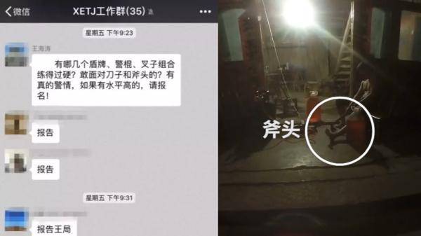 公安局副局长卸枪谈判制伏持斧男子：该上的时候就得上