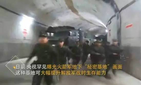 火箭军某地下