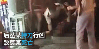 南京一外籍留学生与骑车男发生口角被刺身亡(图)