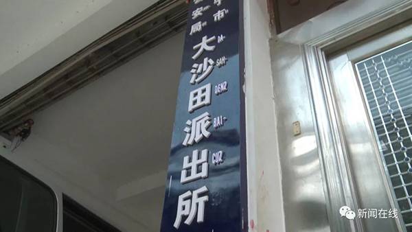 男子“脚踏三只船”被发现，三名女友私下联合揭穿骗财骗色男