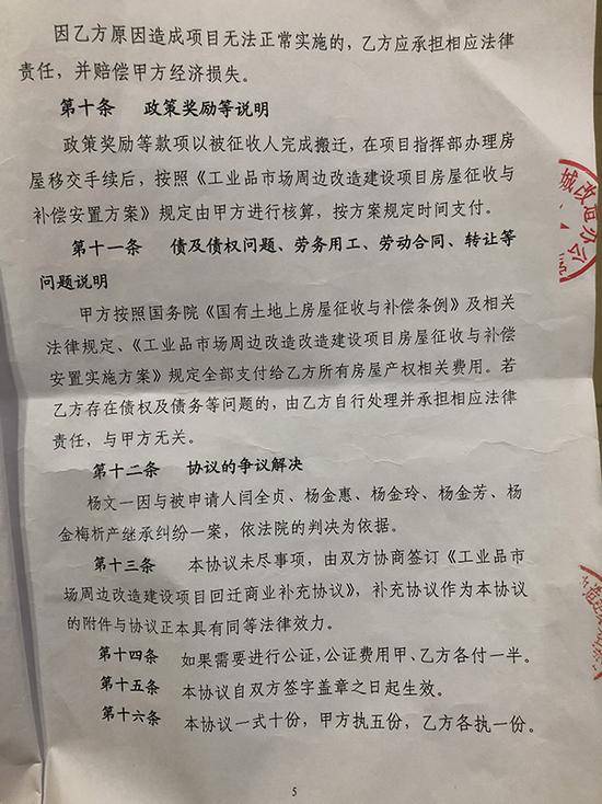 陕西5兄妹遗产官司未了家产却被分兄弟 4姐妹举报