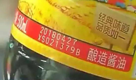 海天酱油里现大量活蛆 厂家回应：夏天就这样