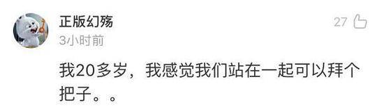 65岁大爷有35岁的脸 自称冻龄秘籍是倒骑单车(图)