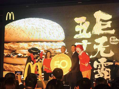 麦当劳纪念币“巨无霸麦币”遭疯抢 网上炒至800元