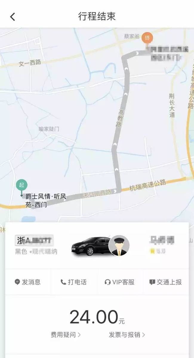 拼车拼到两条大狗一路狂吠吓呆女乘客 男司机手抖