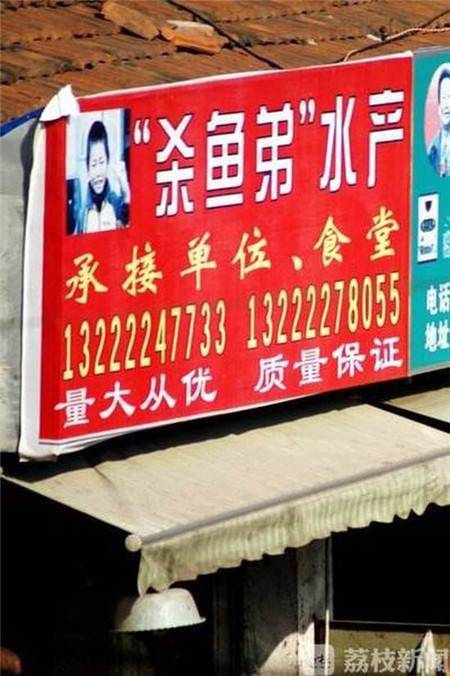 网红杀鱼弟自杀 其父：因与他人吵架 已清醒 
