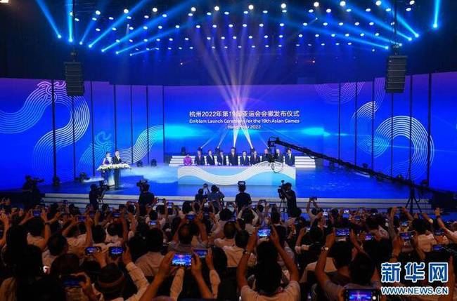 杭州2022年亚运会会徽发布仪式在浙江省杭州市举行