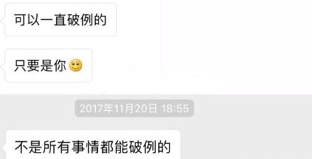 男人都是大猪蹄子的聊天记录