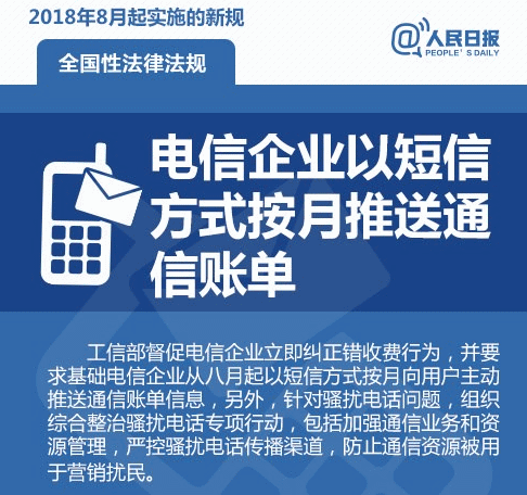 微信还信用卡收费加收0.1% 用微信还是用支付宝?