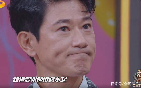 汪涵向欧弟道歉：没有好好规劝 网友：缺席欧弟合体