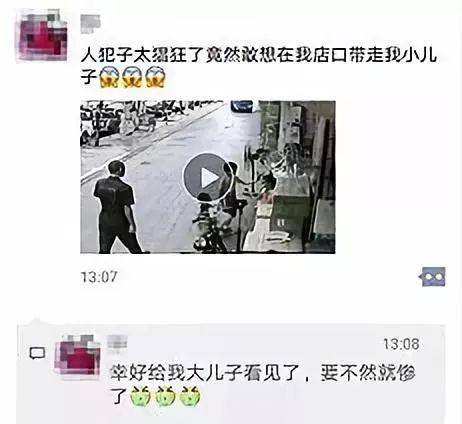 人贩子新型骗术曝光：没有他们拐不跑的孩子