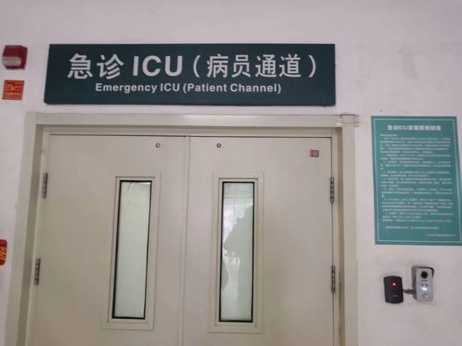 山东主管疫苗的疾控官员突然住院 自杀传闻无法证实