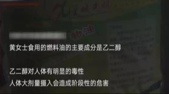 细思极恐 服务员上茶女子喝一口就被下病危通知书