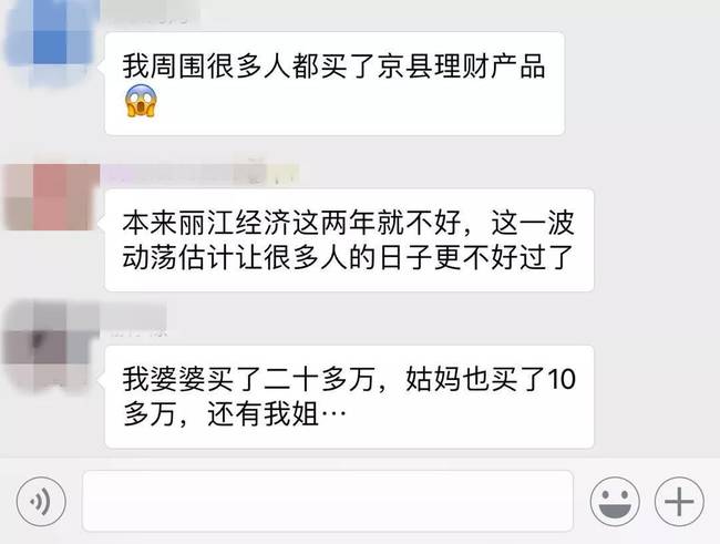 涉非法吸存，云南一投资公司21岁老总自杀！生前“成功”标签令人咋舌