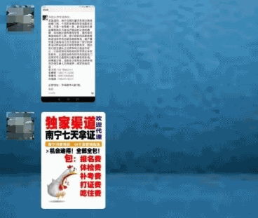 驾校被传倒闭学员要求退款 称被人恶意散布谣言