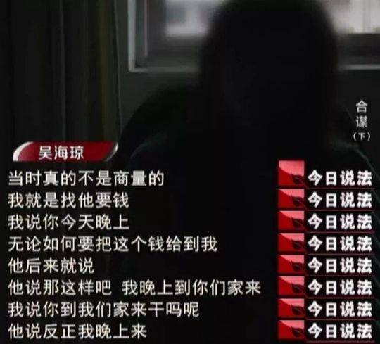 男子熟睡被刺19刀不知凶手是谁 家中大门未被破坏