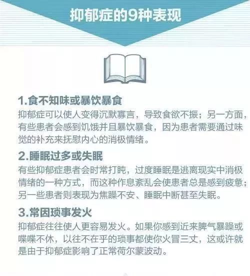 抑郁症会让人变得很脆弱，做事情没有耐心