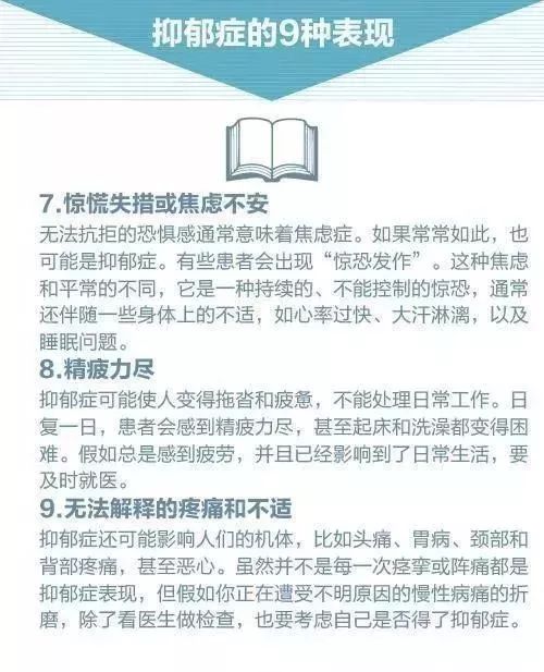 抑郁症会让人变得很脆弱，做事情没有耐心