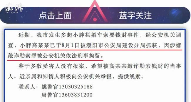 视频截图