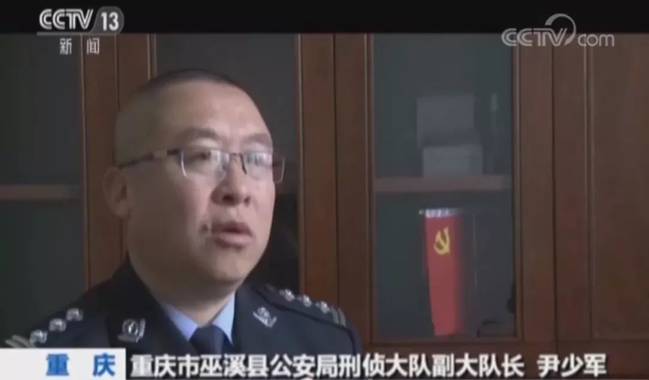 八旬老人哭诉儿女不孝 民警调查发现：这事不简单