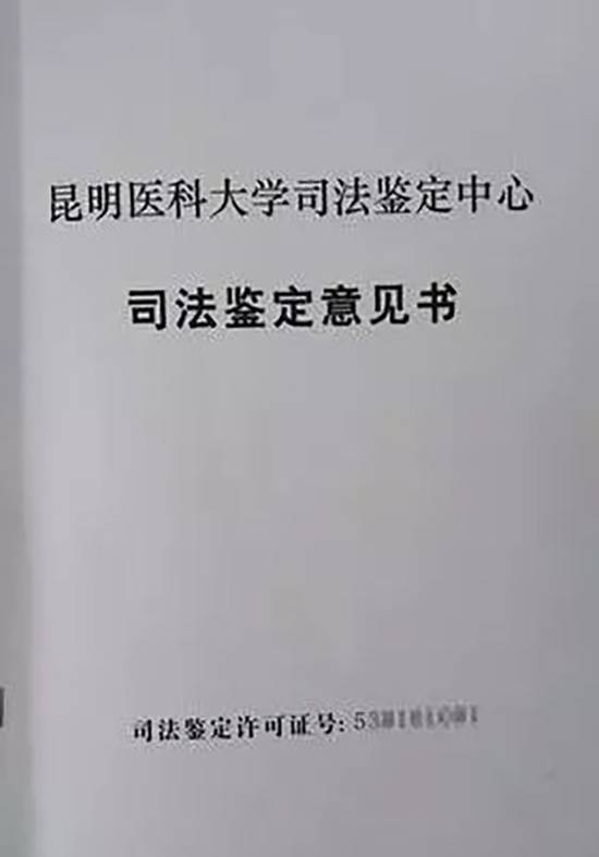 7岁女孩治鼻塞一针下去再没醒 当地卫生部门介入