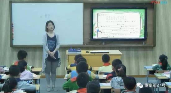 小学语文老师杨俪萍的优质教学实录课。视频截图