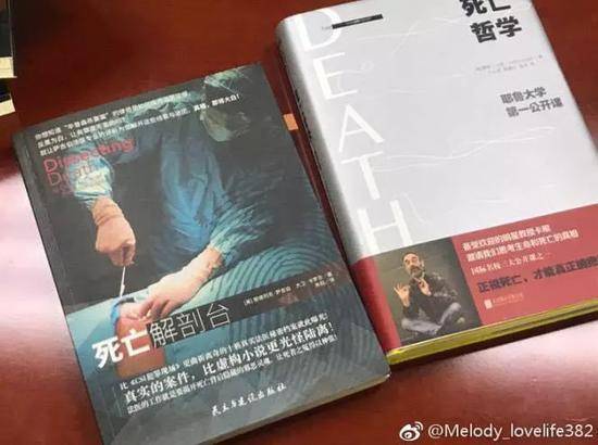 2016年8月份朱晓东网购的两本书。受访者供图