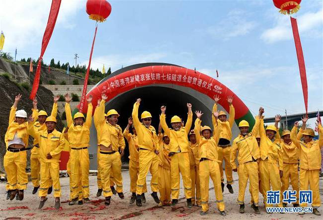 8月28日，京张高铁祁家庄隧道建设者庆祝隧道贯通。 当日，京张高铁祁家庄隧道整体贯通。该隧道位于河北张家口市下花园区境内，全长5731米。 新华社记者 王晓 摄