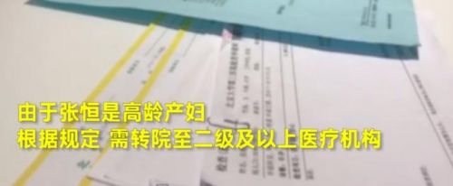 67岁失独母亲试管婴儿怀上双胞胎