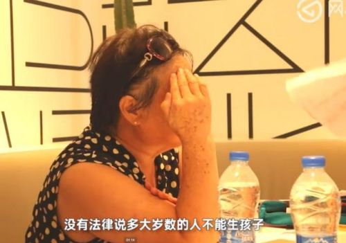 67岁失独母亲试管婴儿怀上双胞胎