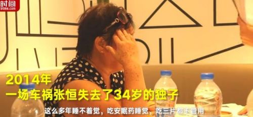 67岁失独母亲试管婴儿怀上双胞胎