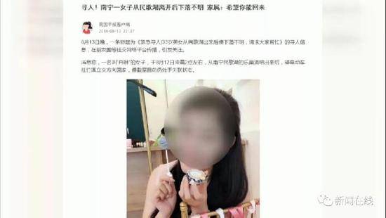 女子深夜醉卧路边被人带到酒店 被找到时多处淤青