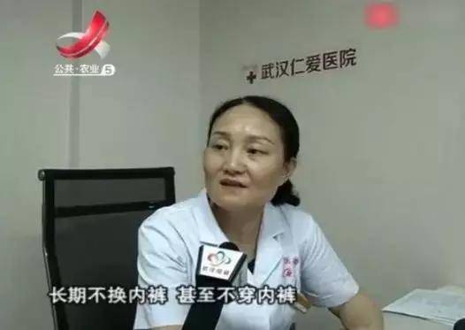 不卫生的女生不换内裤