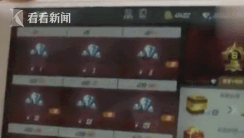 12岁男孩拿妈妈去世的钱买游戏装备