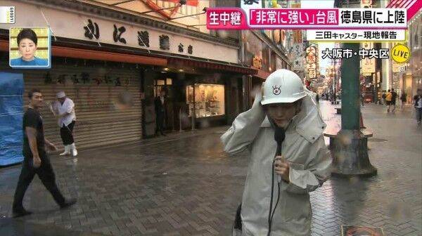 戏精！日本刮台风路人淡定逛街 记者却站不稳