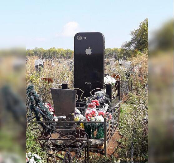 俄女孩车祸中去世 家属将其墓碑雕成iPhone 6