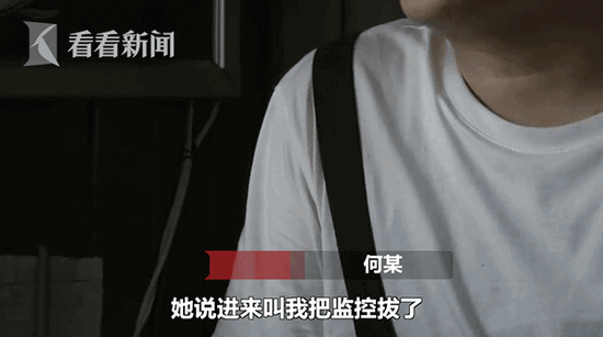 女子半夜理发遇“咸猪手” 理发师：约她目的不纯